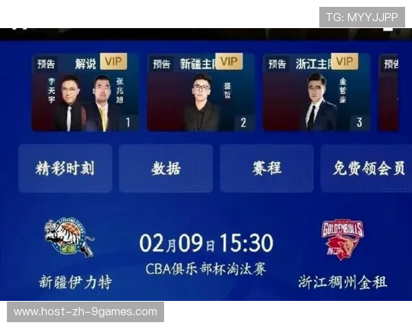 CBA赛季吸引大量篮球迷关注，cba球队2021